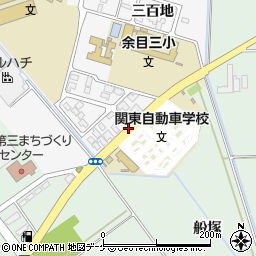 原田歯科周辺の地図