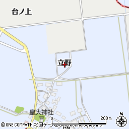 山形県酒田市局立野周辺の地図