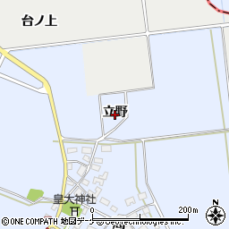 山形県酒田市局（立野）周辺の地図