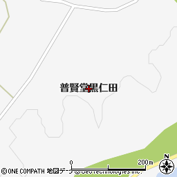 宮城県栗原市金成（普賢堂黒仁田）周辺の地図