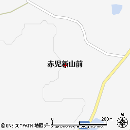 宮城県栗原市金成赤児新山前周辺の地図