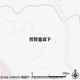 宮城県栗原市金成普賢堂森下周辺の地図