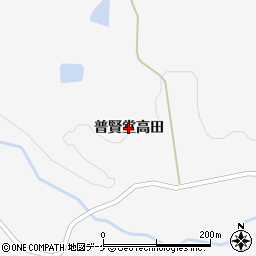 宮城県栗原市金成（普賢堂高田）周辺の地図
