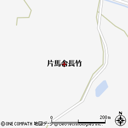 宮城県栗原市金成（片馬合長竹）周辺の地図