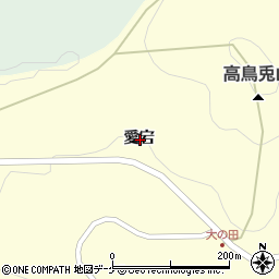 岩手県一関市藤沢町西口愛宕周辺の地図
