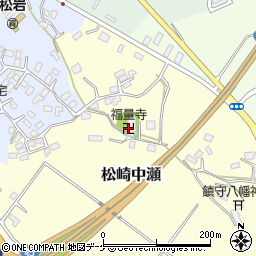 福量寺周辺の地図