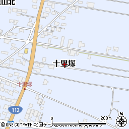 山形県酒田市十里塚周辺の地図