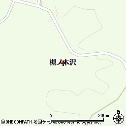 岩手県一関市藤沢町砂子田槻ノ木沢周辺の地図