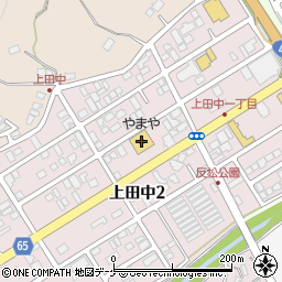 ダイソーやまや気仙沼上田中店周辺の地図