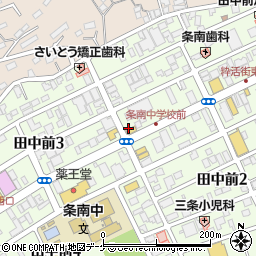 アイザワメガネ気仙沼田中前店周辺の地図