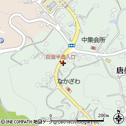 有限会社須藤水道周辺の地図