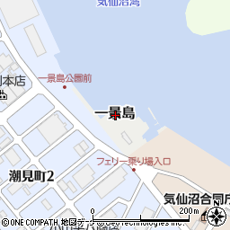 宮城県気仙沼市一景島周辺の地図