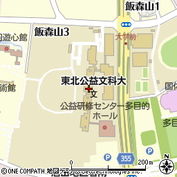 東北公益文科大学　酒田キャンパス周辺の地図
