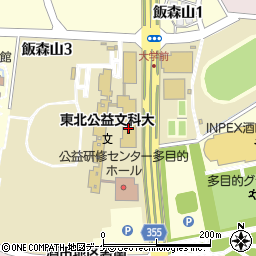 東北公益文科大学　メディアセンター周辺の地図