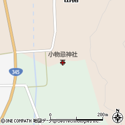 小物忌神社周辺の地図