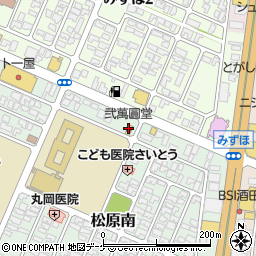 弐萬圓堂　みずほ店周辺の地図