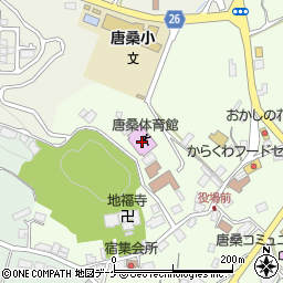 気仙沼市役所　唐桑総合支所建設課周辺の地図