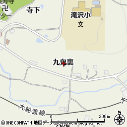 岩手県一関市滝沢九鬼裏周辺の地図