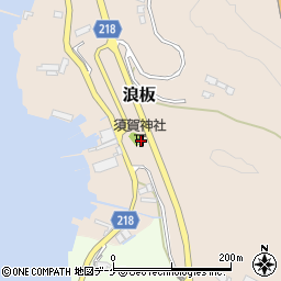 宮城県気仙沼市浪板408周辺の地図
