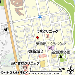 ローソン気仙沼東新城２丁目店周辺の地図