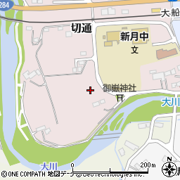 〒988-0822 宮城県気仙沼市切通の地図