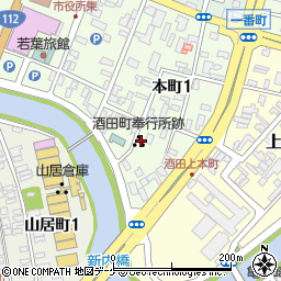 酒田町奉行所跡周辺の地図
