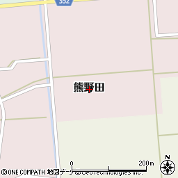 山形県酒田市熊野田周辺の地図
