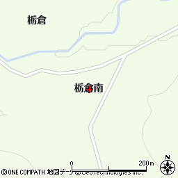 岩手県一関市萩荘栃倉南周辺の地図
