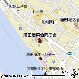 仙台入国管理局　酒田港出張所周辺の地図