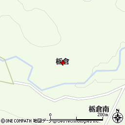 岩手県一関市萩荘栃倉周辺の地図
