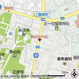 相生町(市営)周辺の地図