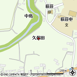 岩手県一関市萩荘久保田周辺の地図