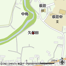 岩手県一関市萩荘（久保田）周辺の地図