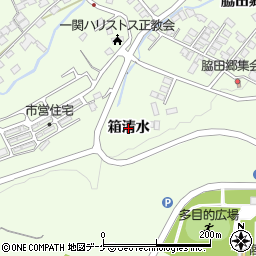 岩手県一関市萩荘（箱清水）周辺の地図