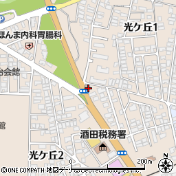酒田光ケ丘郵便局周辺の地図
