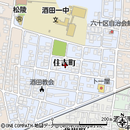 山形県酒田市住吉町12周辺の地図