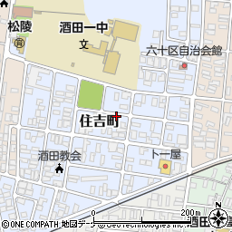 山形県酒田市住吉町周辺の地図
