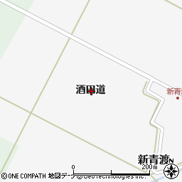 山形県酒田市新青渡酒田道周辺の地図