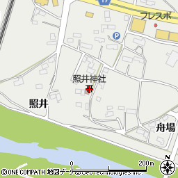 照井神社周辺の地図
