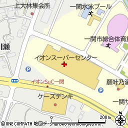 アメリカ屋イオンスーパーセンター一関店周辺の地図