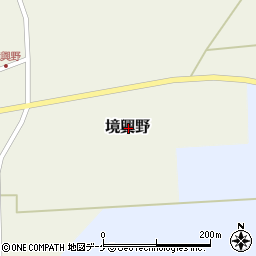 山形県酒田市境興野周辺の地図