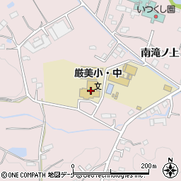 一関市立厳美中学校周辺の地図