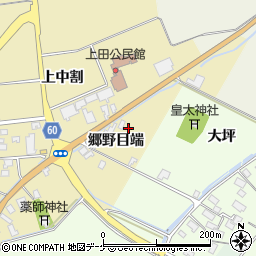 山形県酒田市上野曽根郷野目端周辺の地図