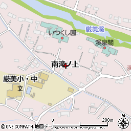 岩手県一関市厳美町南滝ノ上周辺の地図