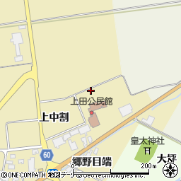 山形県酒田市上野曽根（上中割）周辺の地図