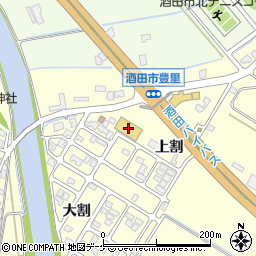 イエローハット酒田北店周辺の地図