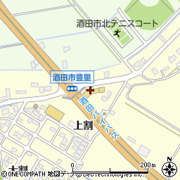 山形日産自動車販売豊里店周辺の地図