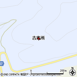 岩手県一関市東山町松川吉兆所周辺の地図