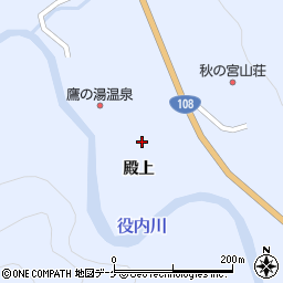 秋田県湯沢市秋ノ宮殿上周辺の地図