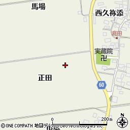 山形県酒田市庭田正田周辺の地図